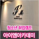 (주)아라엠 이미지