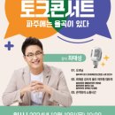 (주)율곡