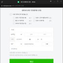 운빨성인PC | 성시경 막걸리 경탁주 막켓팅 성공 찐후기