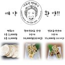 어르신뻥쟁이 이미지