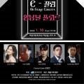 On Stage Concert-앙상블 플뢰르 네이버블로그
