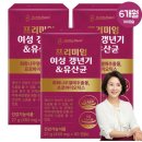 헬시다움