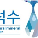 염치상사