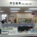 주월2동 행정복지센터 이미지