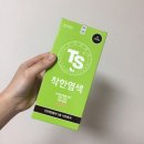 착한셀프 이미지