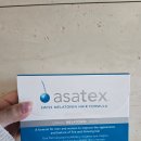 아사텍스 헤어 컨디셔앰플
