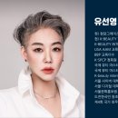 청담뷰티더그레이스