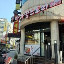 마라양스토리