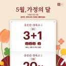 대실365한의원 이미지