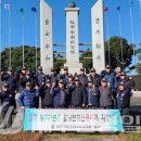 대한민국월남전참전자회제주특별자치도지부 이미지