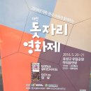 유림공원공연장 이미지