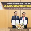 세종사료 이미지