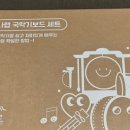 우리국악기제작소