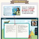 토킹스타어학원