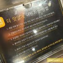 햇님약국 | 더스시 화정점 초밥뷔페 주차,가격,메뉴,시간 등 솔직후기