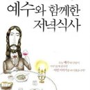 ♣2009-6월 세째주 라이프트리 열린 모임 프로그램 안내 이미지