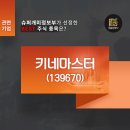 이룸이엔지 이미지