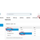인천광역시 열우물경기장(실내테니스장) | 인천 열우물경기장 실내 테니스장 겨울엔 짱추움 그래도 재밌었다