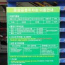 아마스빈오산 네이버블로그
