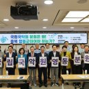 국립국악원 영동분원, 2026년 국가예산 반영...영동 미래 100년 핵심 국책사업 본격 시동 이미지