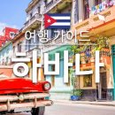 싱여동럭셔리여행사 Daum카페