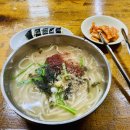양산 칼국수 맛집 남부시장 태평양분식 후기(feat. 내돈내산)