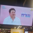 병아리김밥하단아트몰링점 이미지