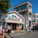 초원 이미지