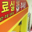 동대문보건약국 이미지