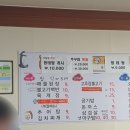 송림엄마손밥상 네이버블로그