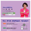 예송종합조경