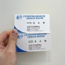 뚜디니의 인천에스테틱 유소현에스테틱앤왁싱 케라손초음파 후기