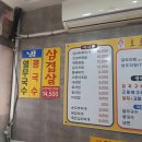 수원 매탄동 제육볶음 호호밥상 위치 영업시간 후기정보