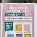 온더박스 이미지