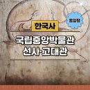 역사체험 이미지