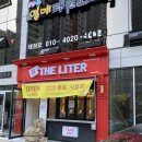 더리터도남점 이미지