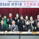 원앙경로당 이미지