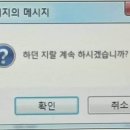 띵가띵가 이미지