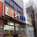 오성속풀이 네이버블로그