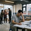 신천지