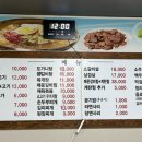 다담면옥