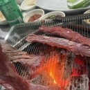 울산갈매기살