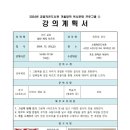 소정작은도서관 이미지