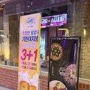 신한디엠빌딩 | [체험/맛집] 남포동 방어맛집,분위기 맛집, 데이트 취향저격한 - 들뜸ෆ 방문 후기