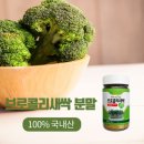 자연농 푸드 이미지