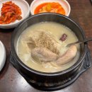 천수한방삼계탕(평촌점) 네이버블로그