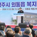 계동회관 이미지