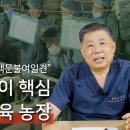 산수유 양돈 교육농장 이미지