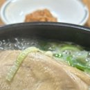 불로삼계백숙