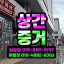 첨단 탐정 행정사사무소 | 의정부흥신소 바람증거 탐정사무소와 같이